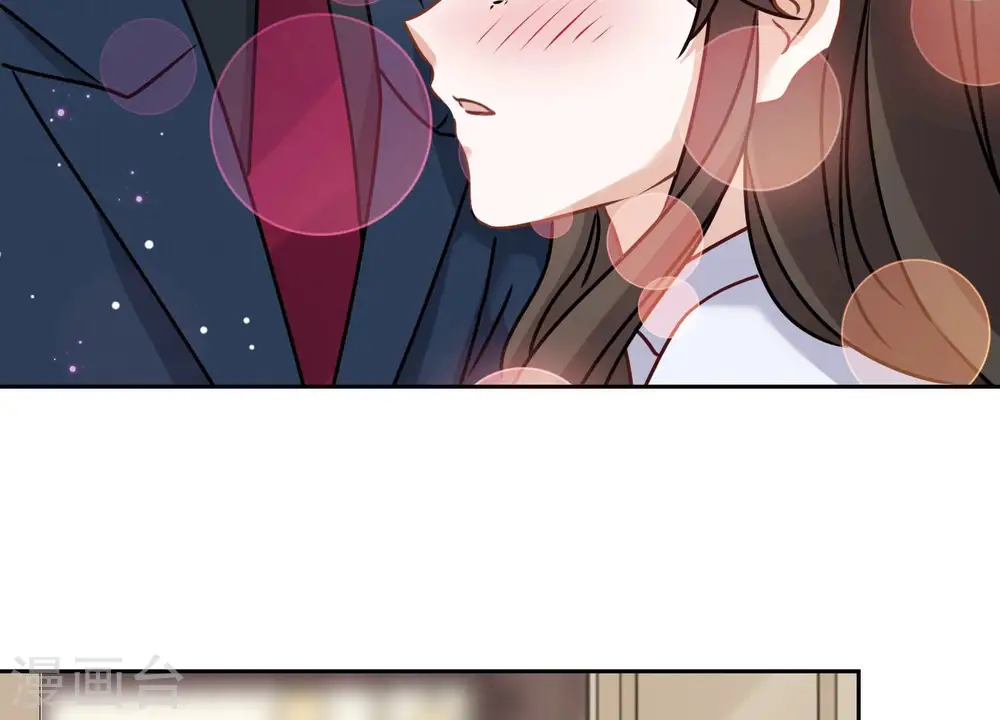 第83话 属于我们的家 第41页