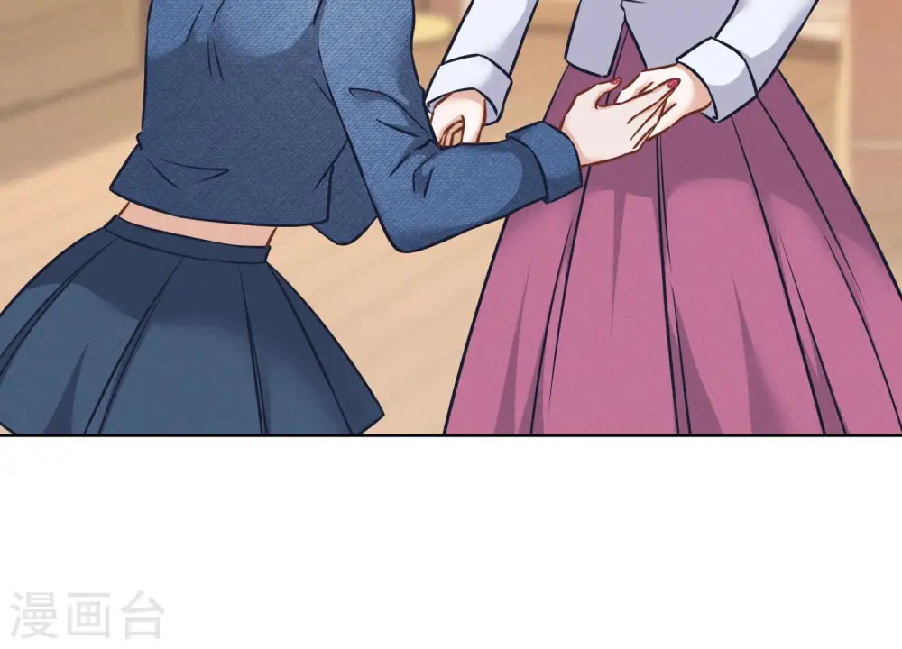 第82话 姐姐是渣女？ 第9页