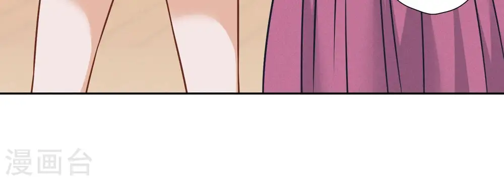 第82话 姐姐是渣女？ 第15页