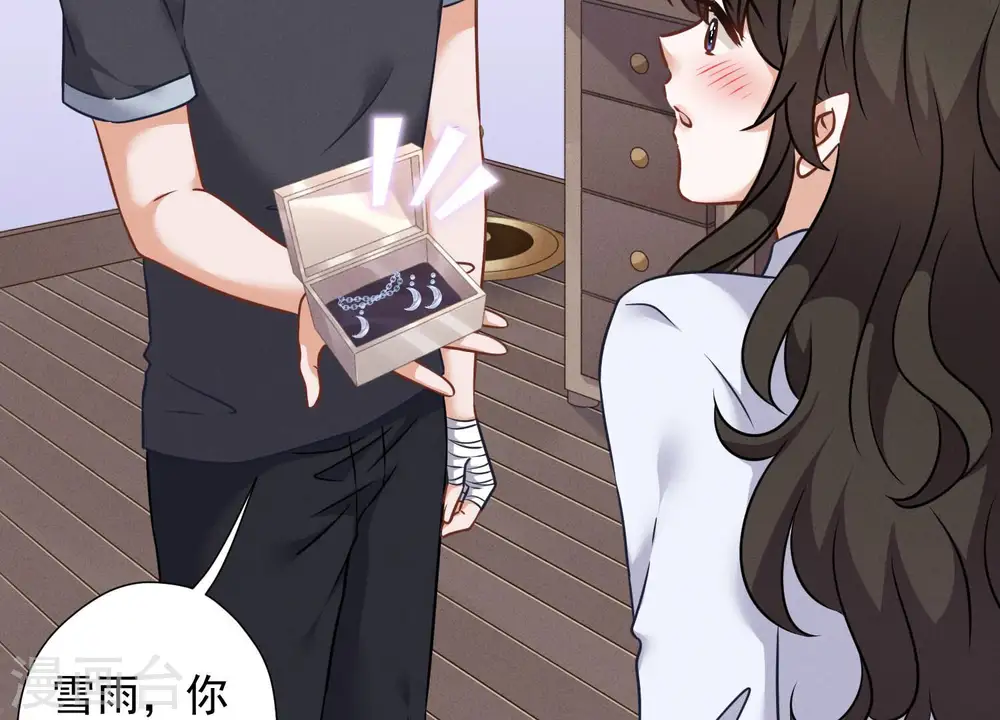 第82话 姐姐是渣女？ 第19页