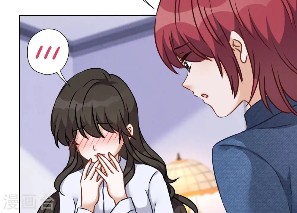 第82话 姐姐是渣女？ 第23页