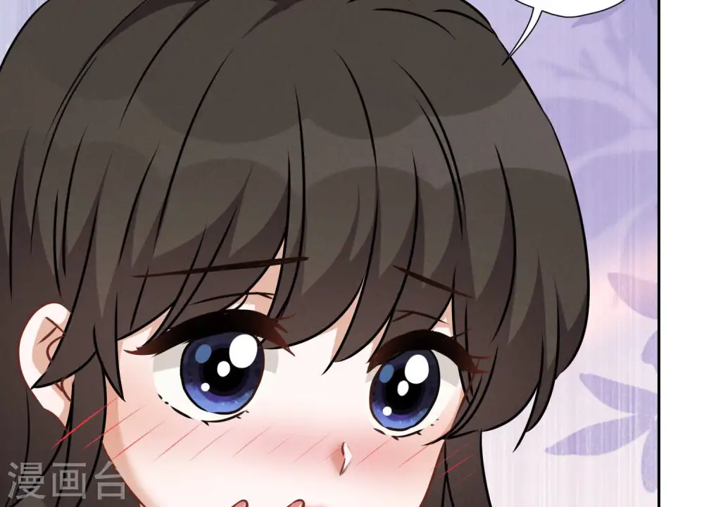 第82话 姐姐是渣女？ 第25页