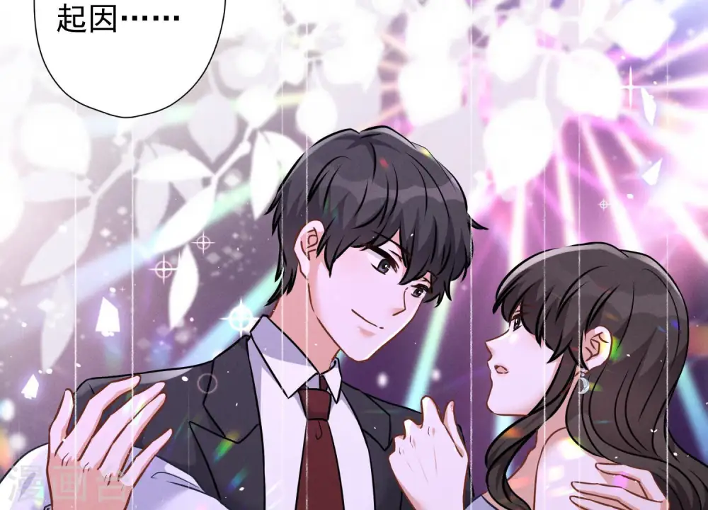 第82话 姐姐是渣女？ 第27页