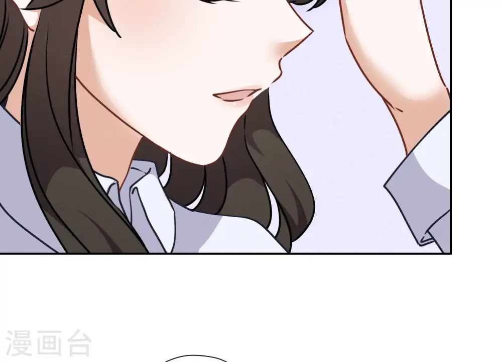 第82话 姐姐是渣女？ 第36页