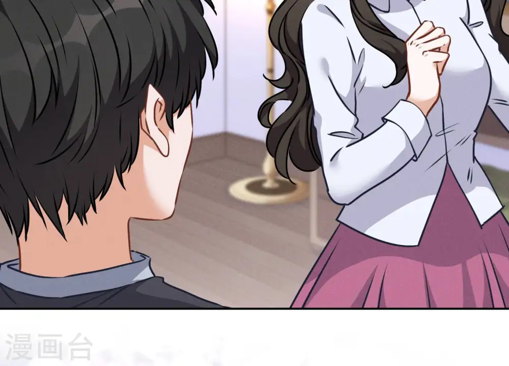 第82话 姐姐是渣女？ 第38页