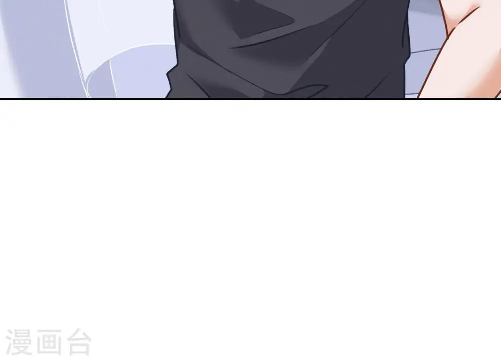 第82话 姐姐是渣女？ 第41页