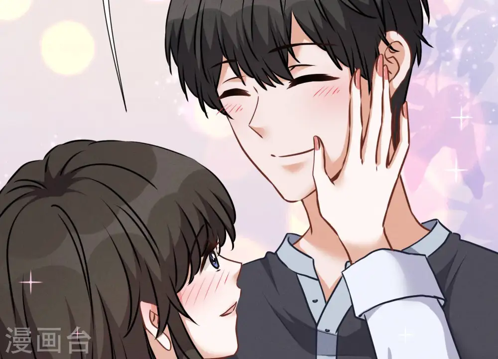 第82话 姐姐是渣女？ 第44页