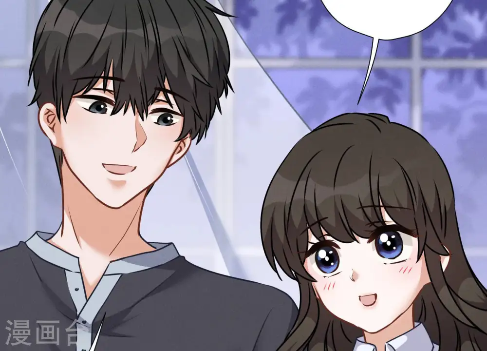 第82话 姐姐是渣女？ 第51页