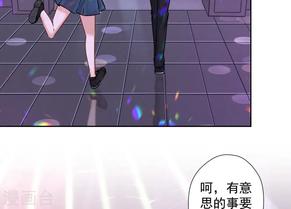 第81话 赘婿还配当渣男？ 第7页
