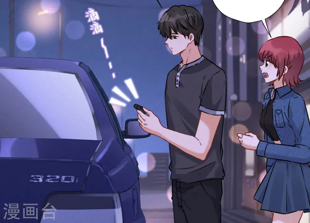 第81话 赘婿还配当渣男？ 第19页