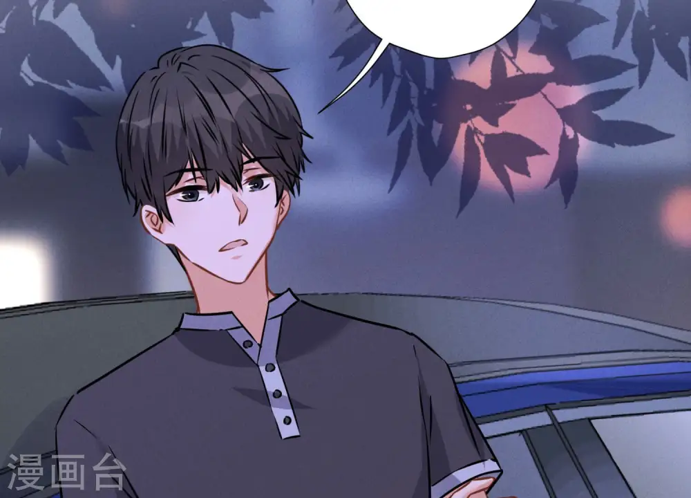 第81话 赘婿还配当渣男？ 第23页