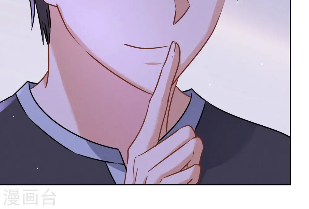 第81话 赘婿还配当渣男？ 第29页