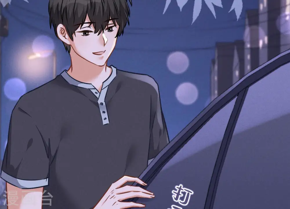 第81话 赘婿还配当渣男？ 第33页