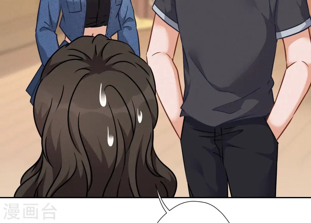 第81话 赘婿还配当渣男？ 第42页