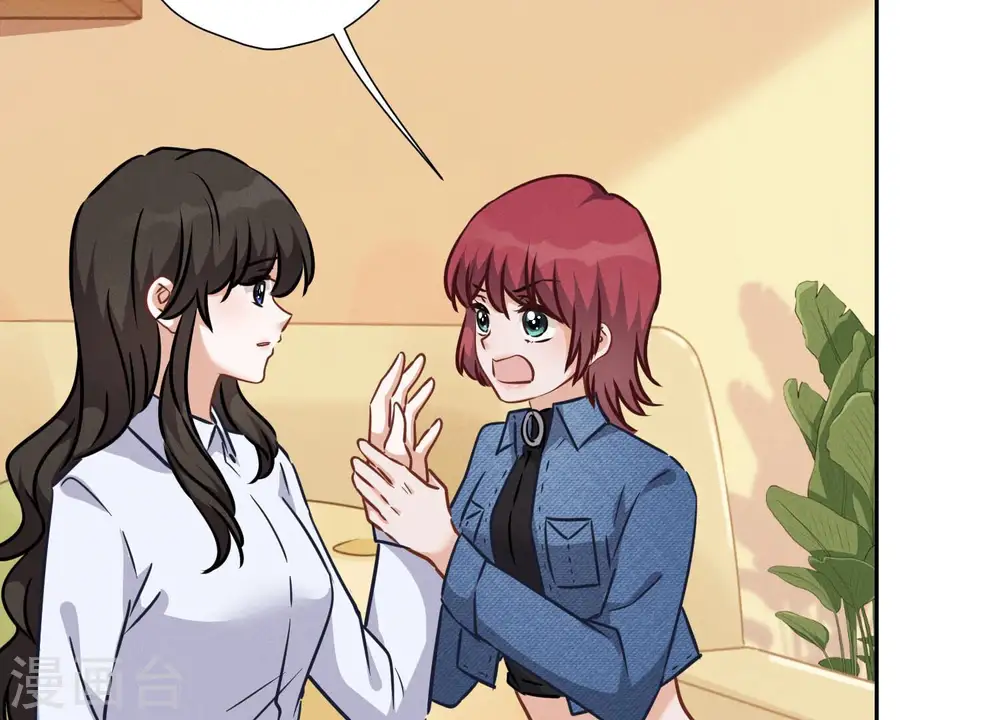 第81话 赘婿还配当渣男？ 第45页