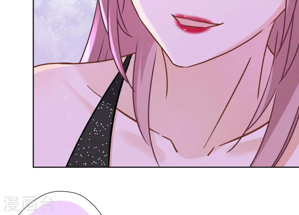 第80话 酒神的传说 第7页