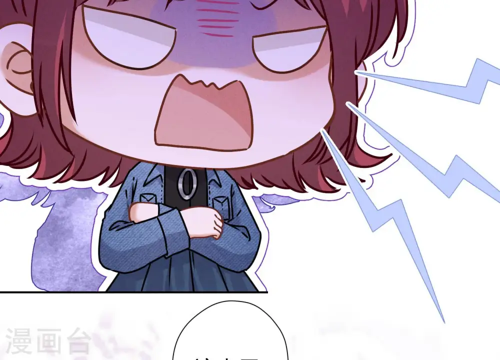 第80话 酒神的传说 第21页