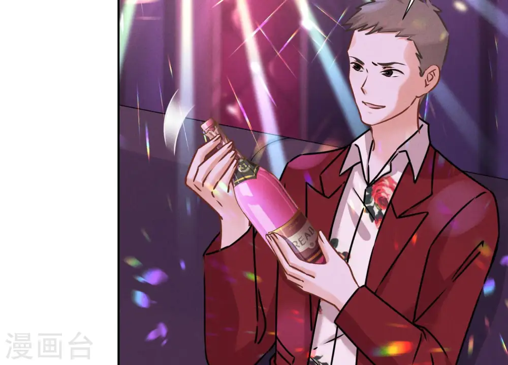 第80话 酒神的传说 第27页