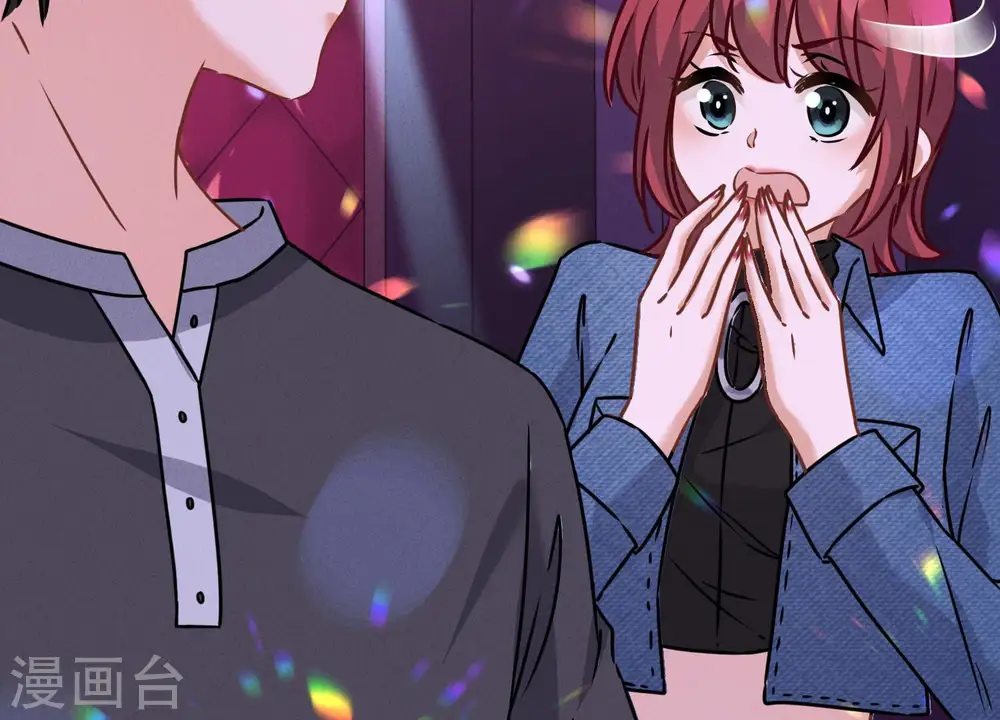 第80话 酒神的传说 第51页