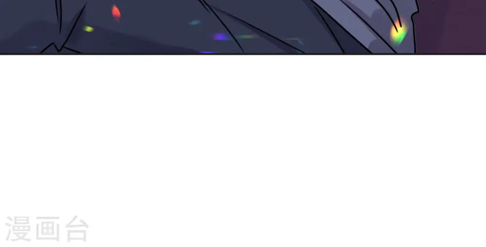 第80话 酒神的传说 第55页