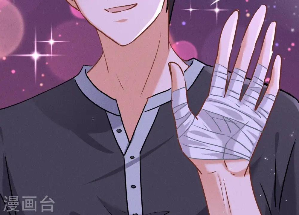 第79话 干妹妹认哥哥 第13页
