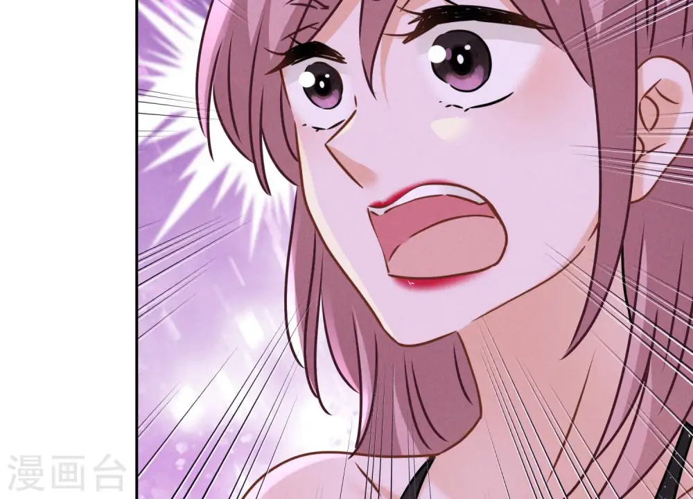 第79话 干妹妹认哥哥 第21页