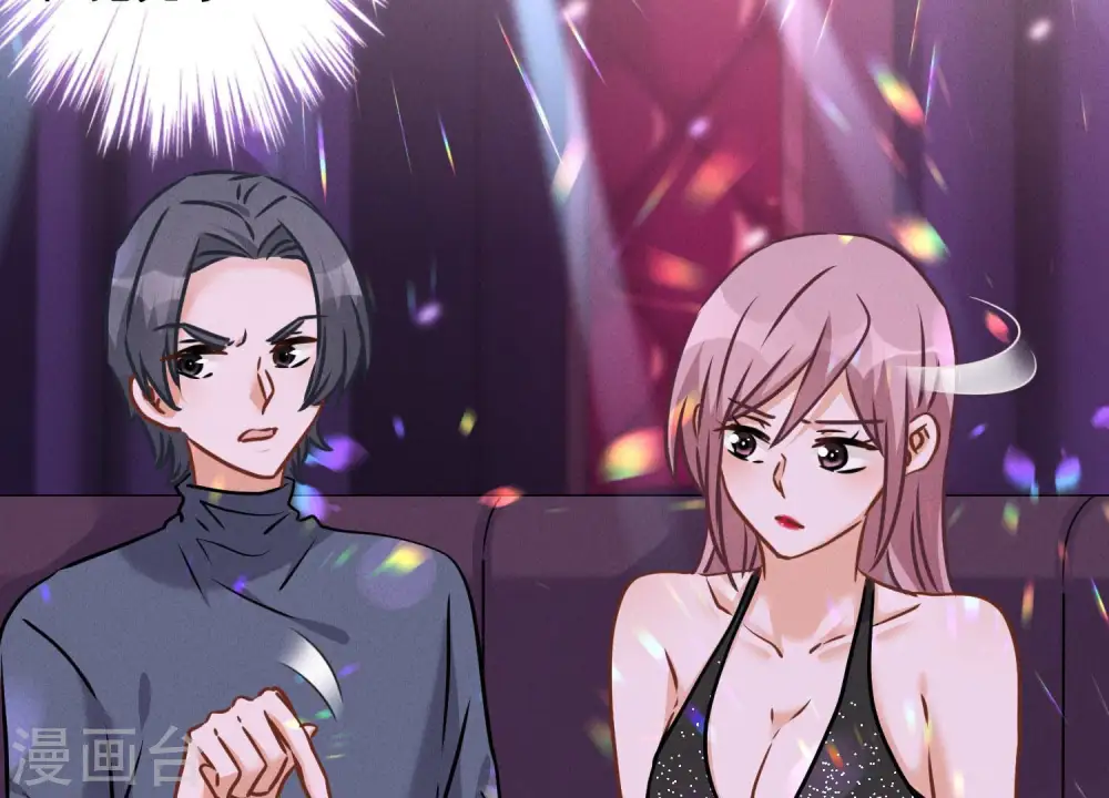 第79话 干妹妹认哥哥 第25页