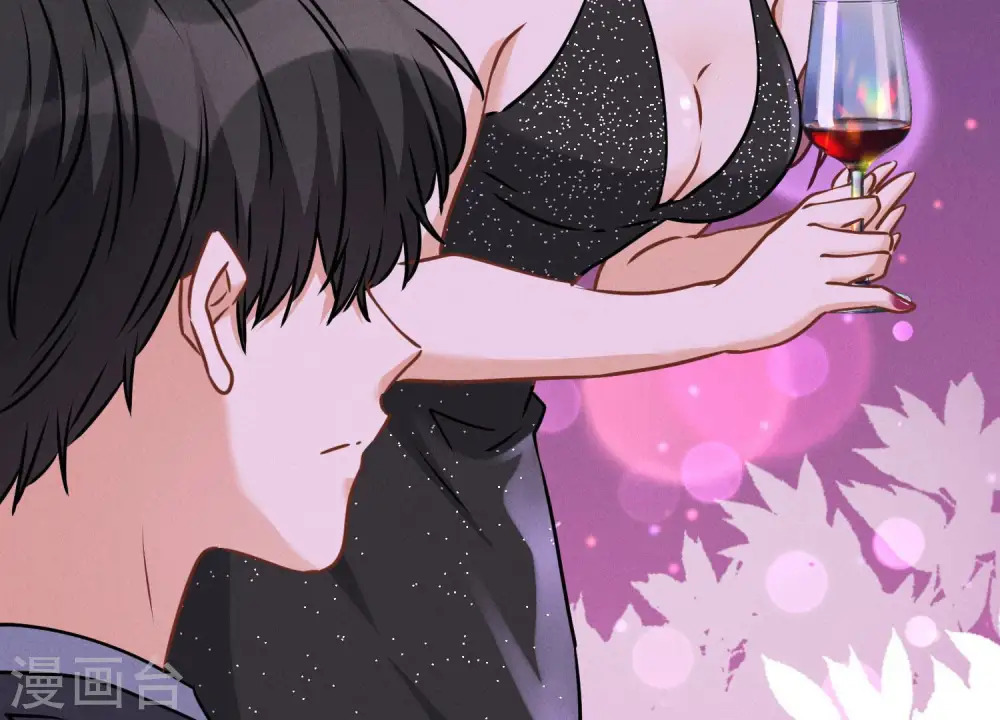 第79话 干妹妹认哥哥 第32页