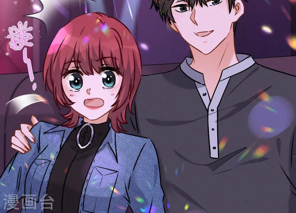 第79话 干妹妹认哥哥 第42页