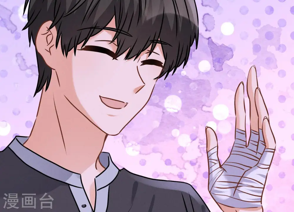 第79话 干妹妹认哥哥 第45页