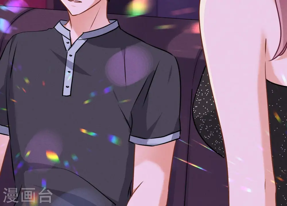 第79话 干妹妹认哥哥 第51页