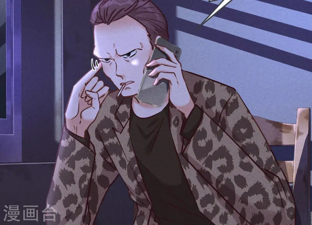 第78话 让大哥都害怕的男人 第4页