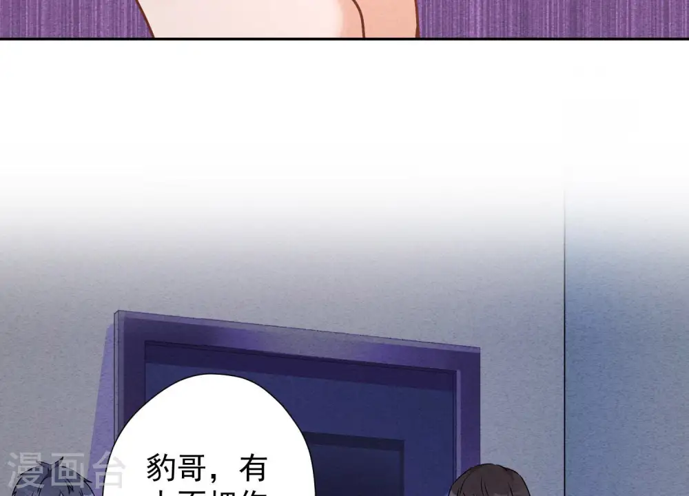 第78话 让大哥都害怕的男人 第10页