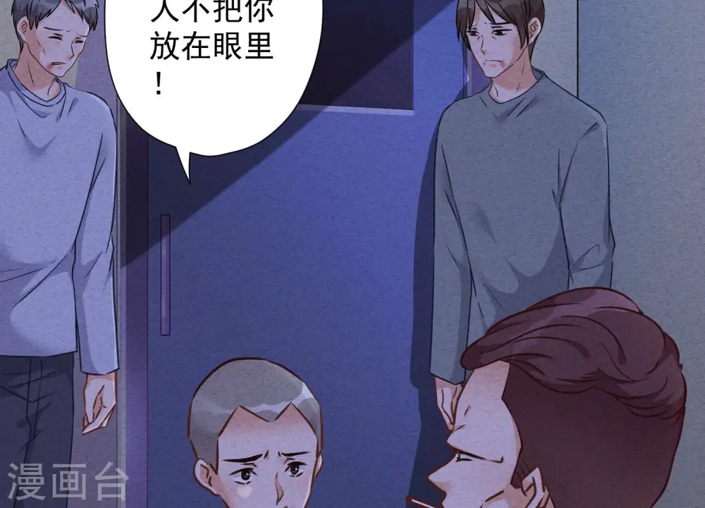 第78话 让大哥都害怕的男人 第11页