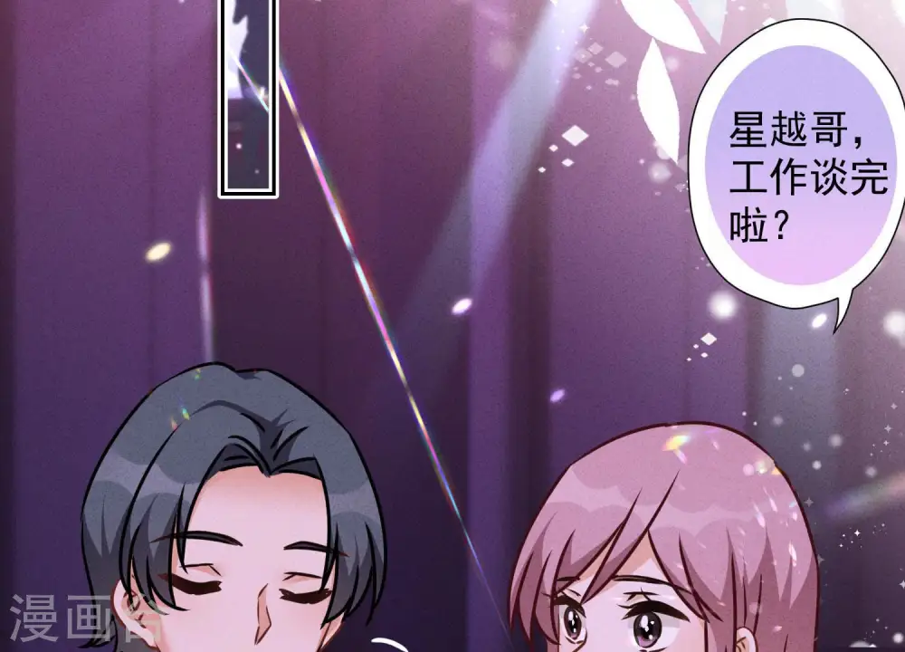 第78话 让大哥都害怕的男人 第23页