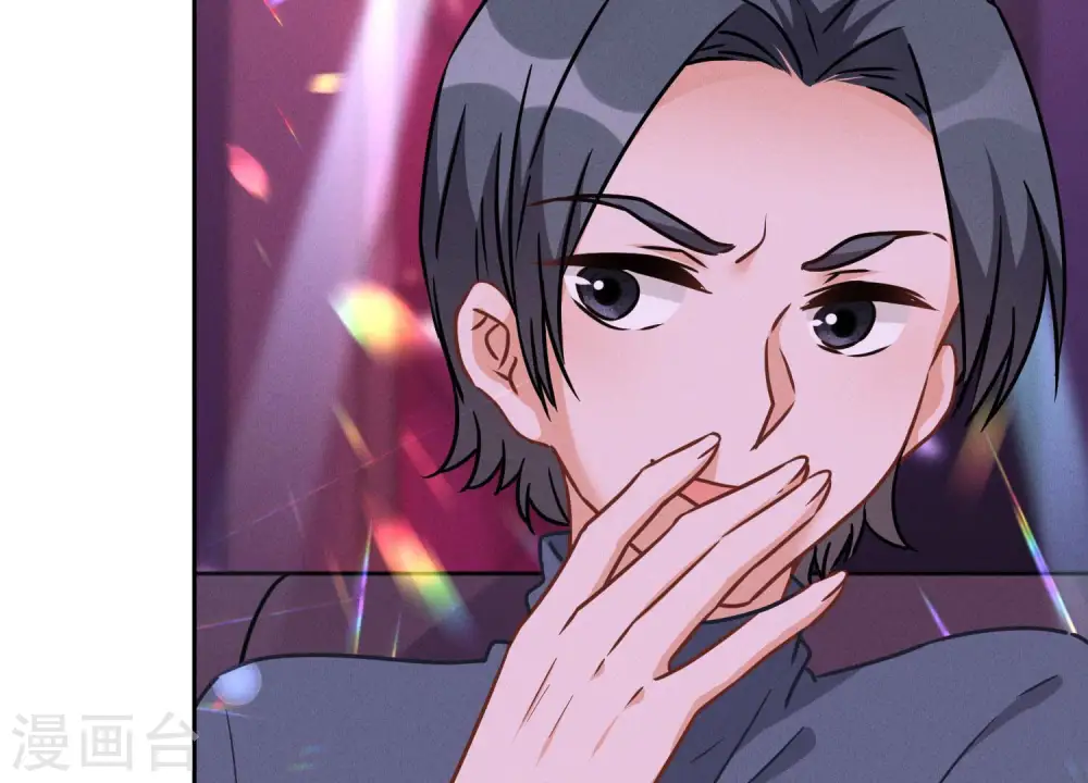 第78话 让大哥都害怕的男人 第45页