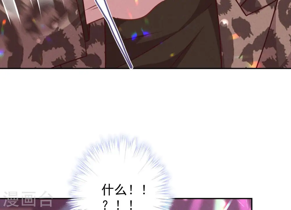 第78话 让大哥都害怕的男人 第51页