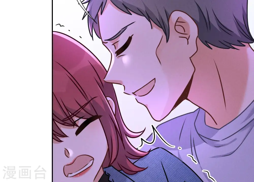 第76话 这是我的弱鸡姐夫？ 第6页