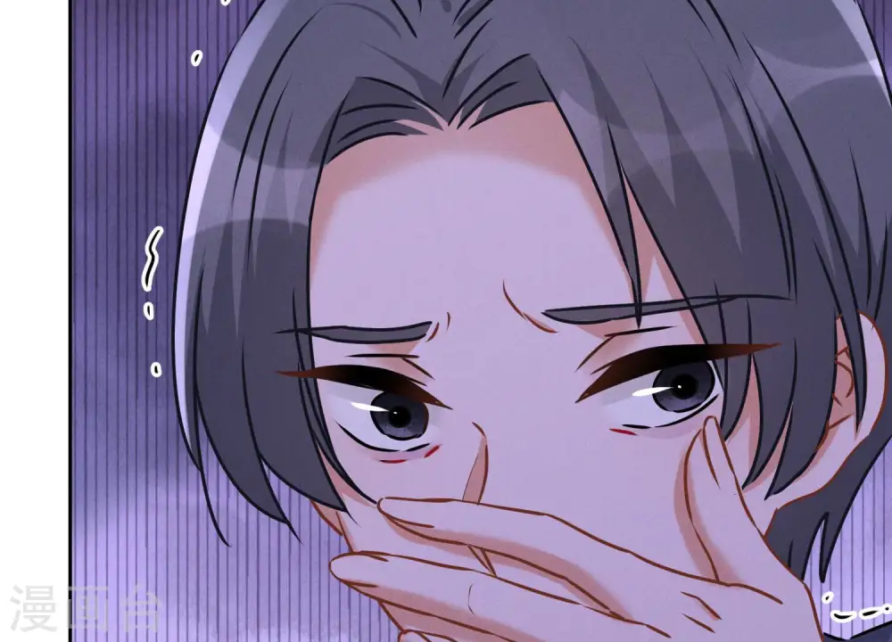 第76话 这是我的弱鸡姐夫？ 第18页