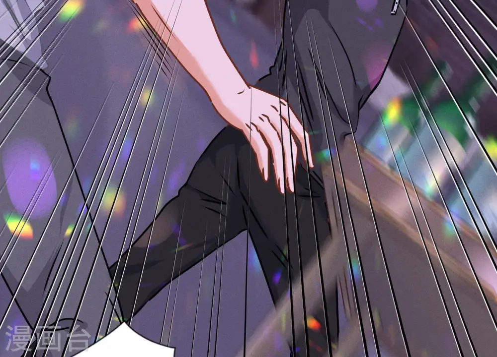 第76话 这是我的弱鸡姐夫？ 第27页