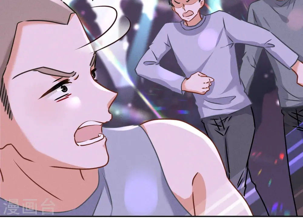 第76话 这是我的弱鸡姐夫？ 第40页