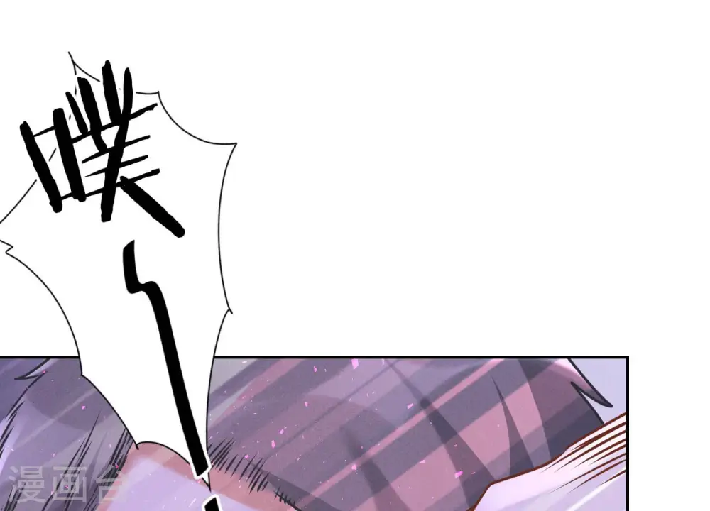 第76话 这是我的弱鸡姐夫？ 第41页