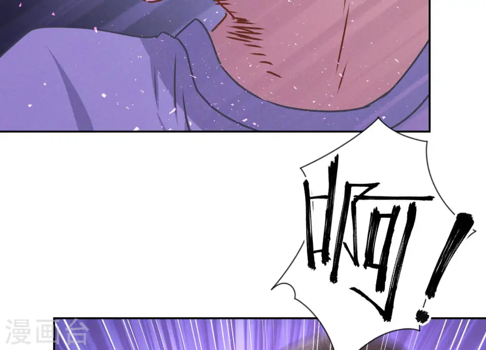 第76话 这是我的弱鸡姐夫？ 第43页