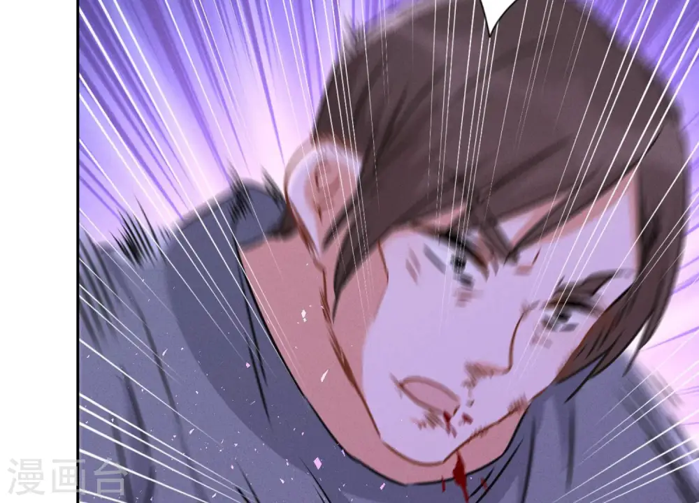 第76话 这是我的弱鸡姐夫？ 第44页