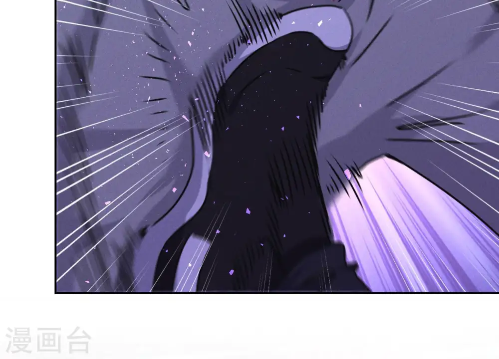 第76话 这是我的弱鸡姐夫？ 第45页