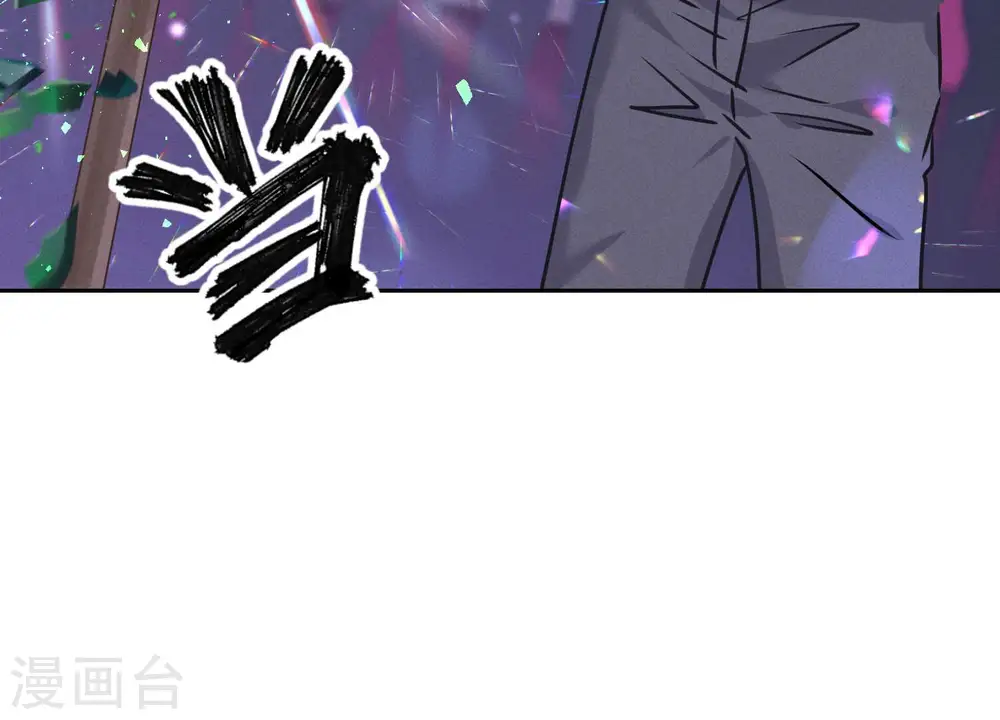 第76话 这是我的弱鸡姐夫？ 第51页