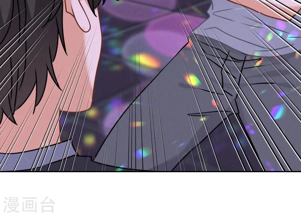 第76话 这是我的弱鸡姐夫？ 第55页