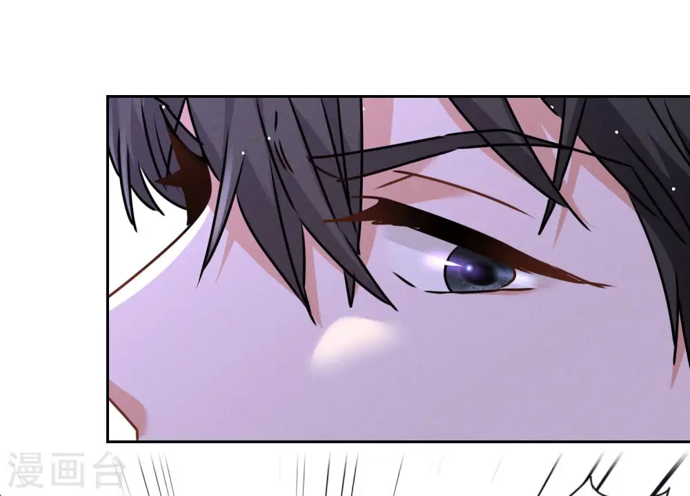 第76话 这是我的弱鸡姐夫？ 第61页