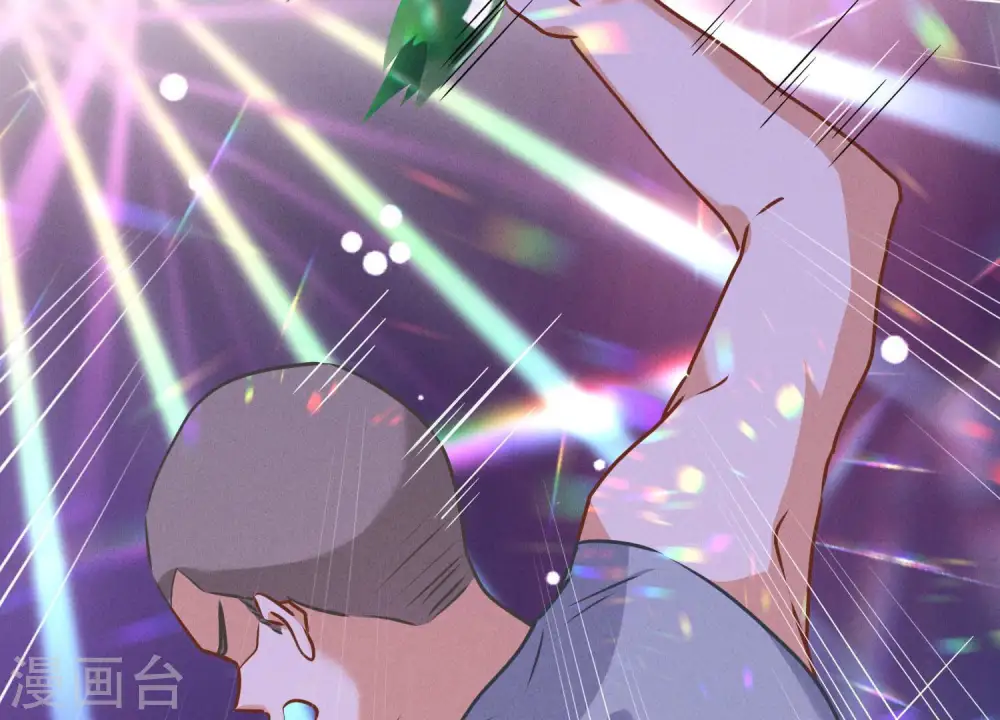 第76话 这是我的弱鸡姐夫？ 第63页