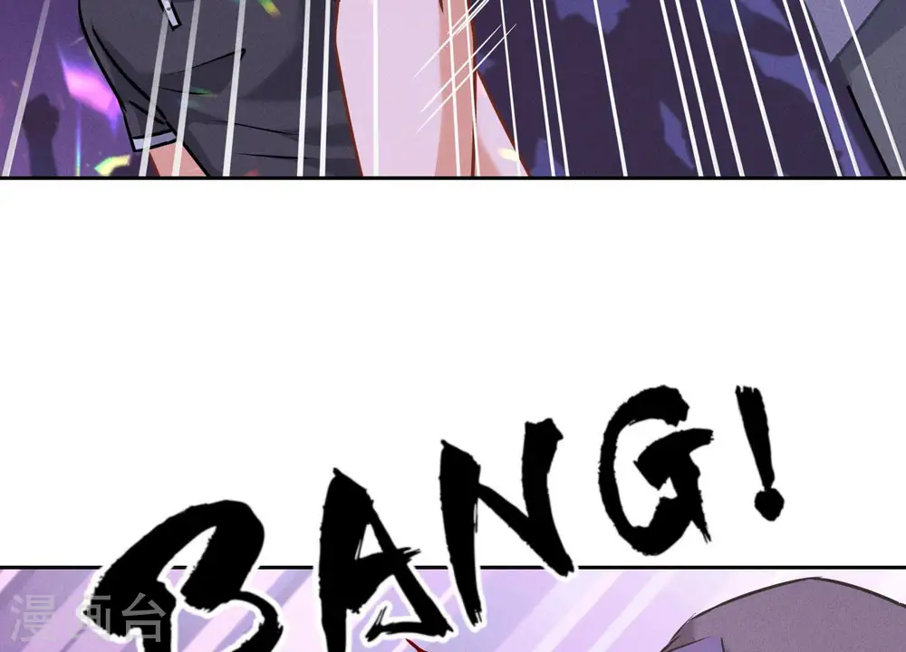 第76话 这是我的弱鸡姐夫？ 第65页